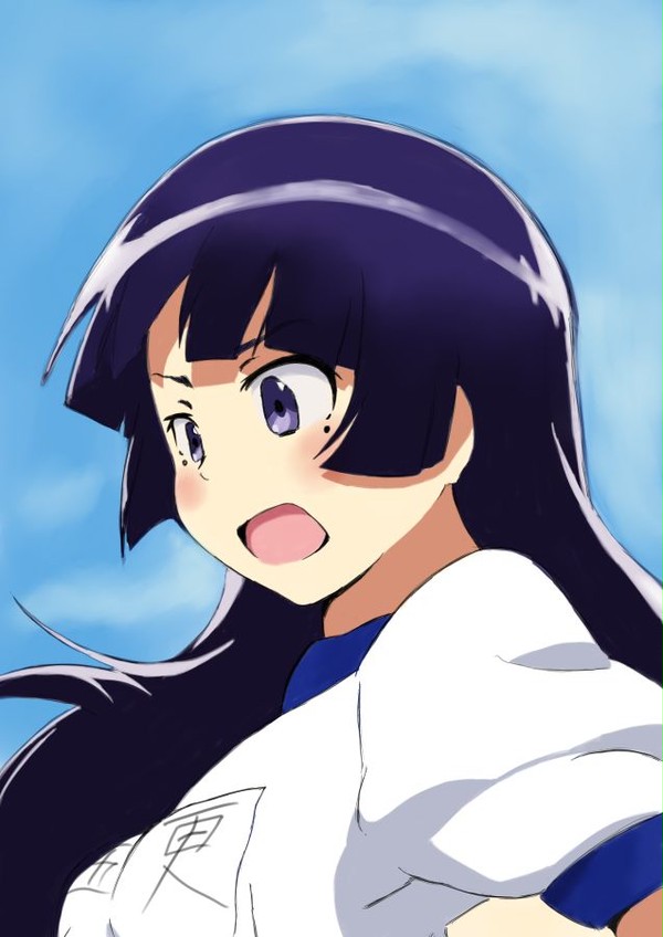 Kuroneko