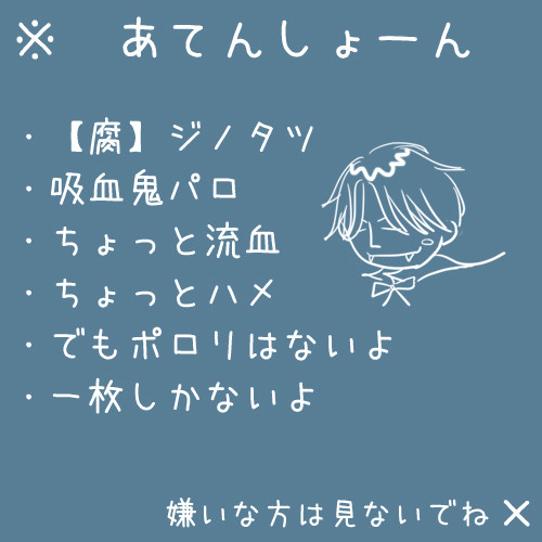 Vampire 【腐】