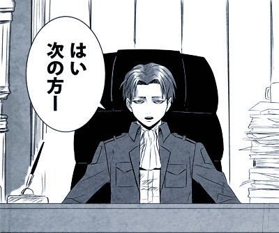 【進撃】ただ好きなんです【エレリ】