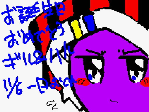 ギル&ハルHPB(昨日)