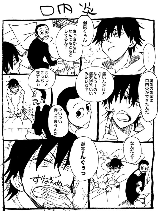 漫画13