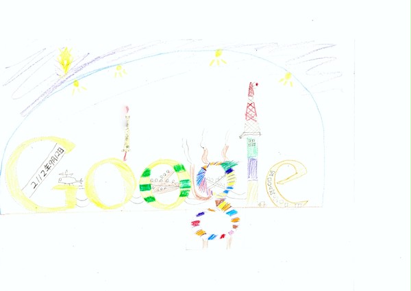 グーグル