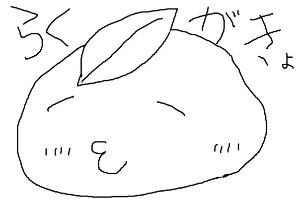 ついったーらくがきまとめ