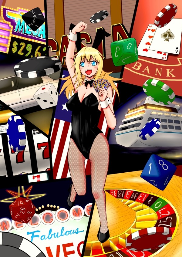 アメリカンドリーム