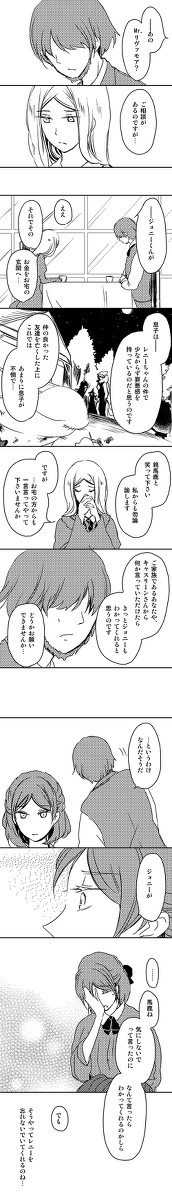 ジョニーまんが②