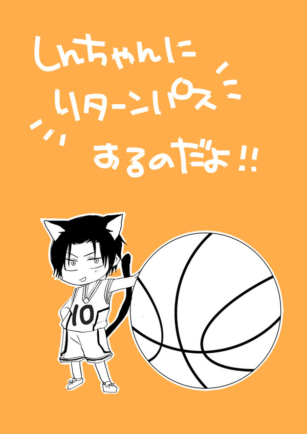 ちったかお