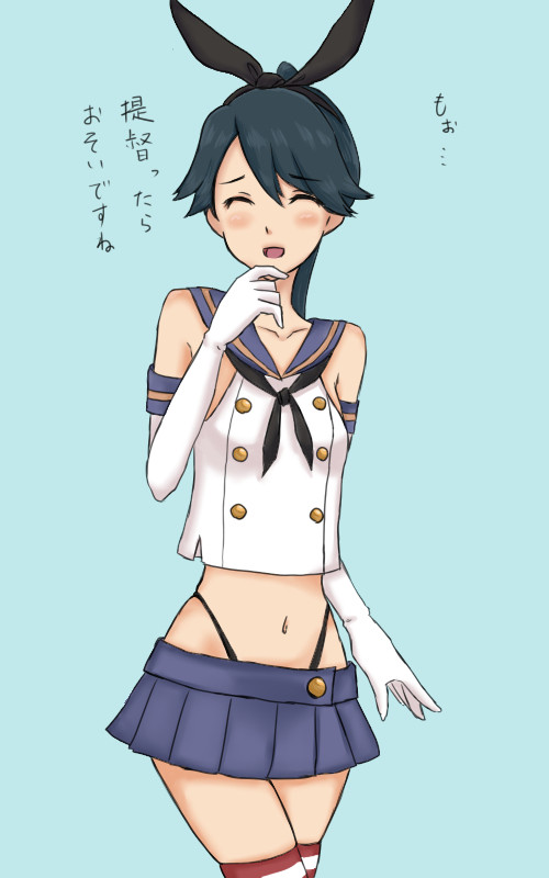 島風コス鳳翔
