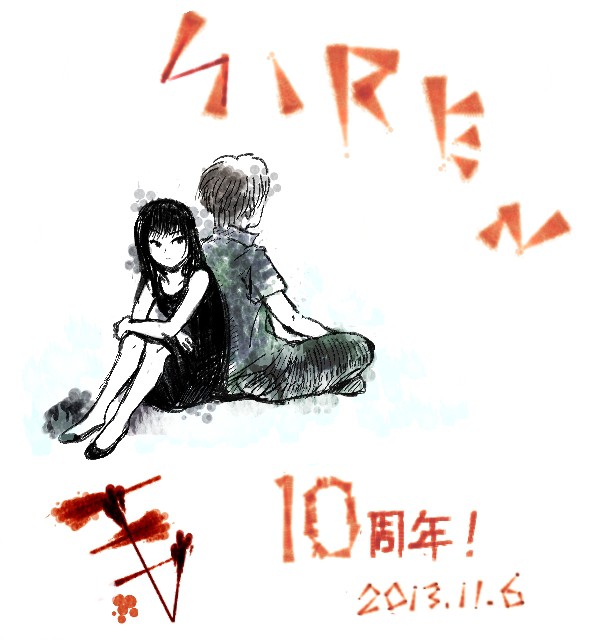 SIREN10周年！