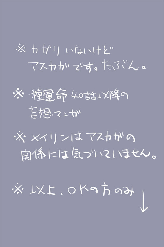 石言葉