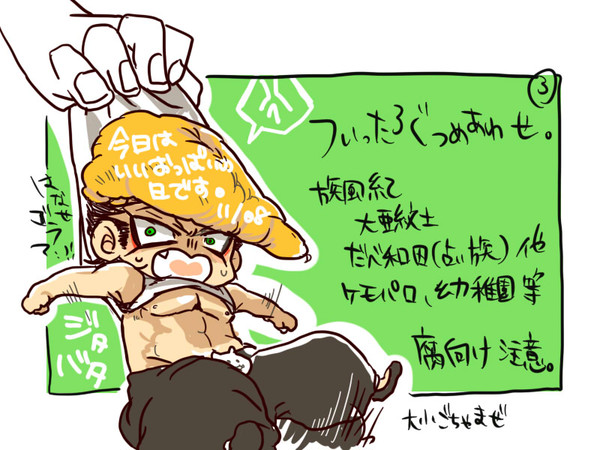 【ダンガン無印】ツイッタログまとめ3