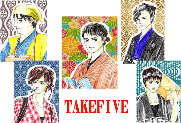 TAKE de お江戸