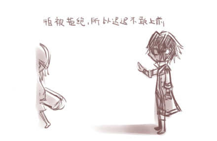 【伏八】小段子（中国語）