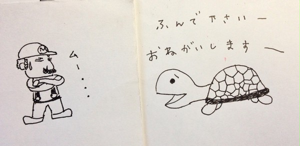 Mなカメさん