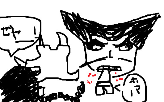 盟友の死