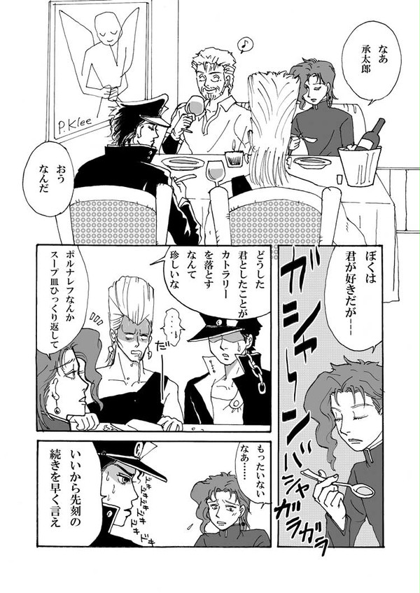 【承花】大和撫子の定義