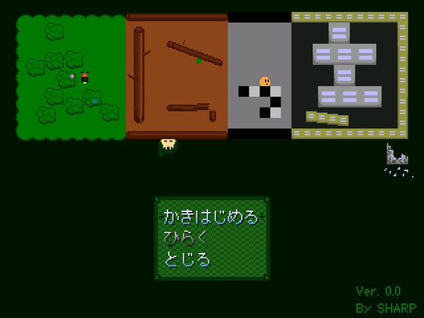 ゆめにっき派生作品『えにっき』ver0.0
