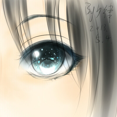 the eye of stars