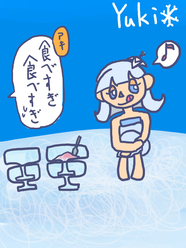 キセツむらのユキちゃん