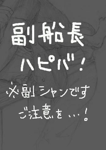 副誕!