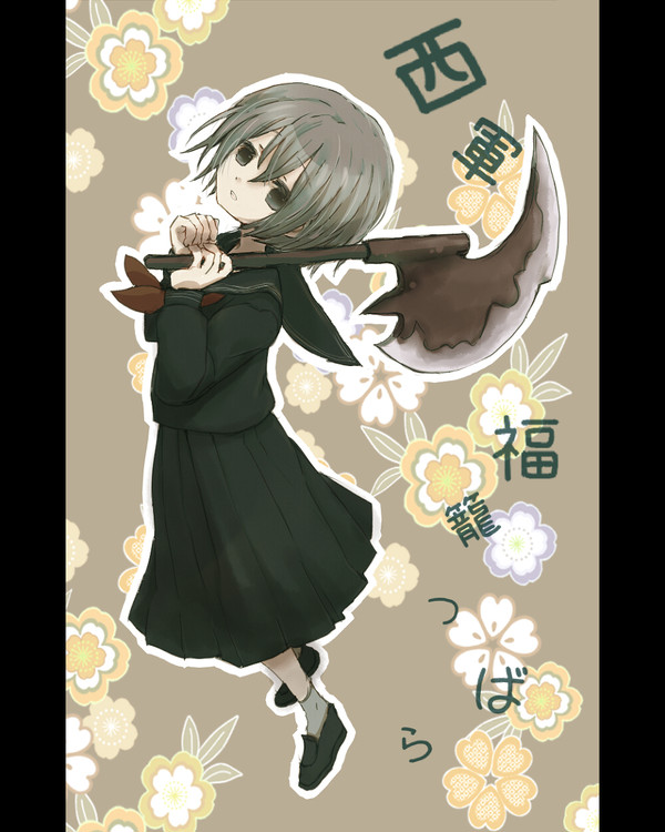 【冬闘乱2013】福籠つばら【西軍】
