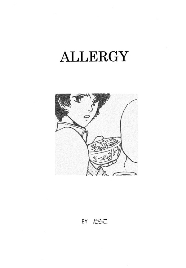 ALLERGY