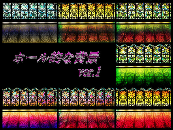 【ホール的な背景】ver.1