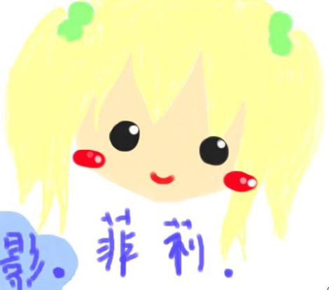 朋友:D