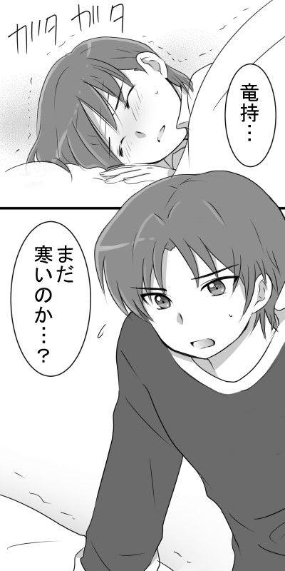 熱を冷ます方法