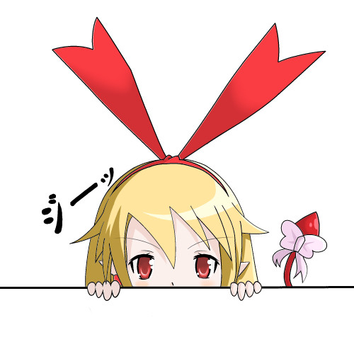 フロンちゃん