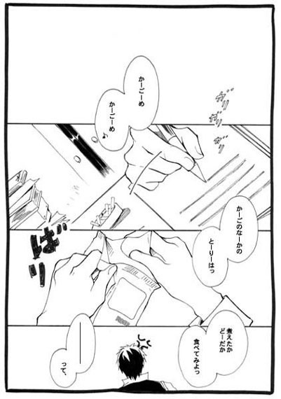 かごのなかのとりは　[銀魂]
