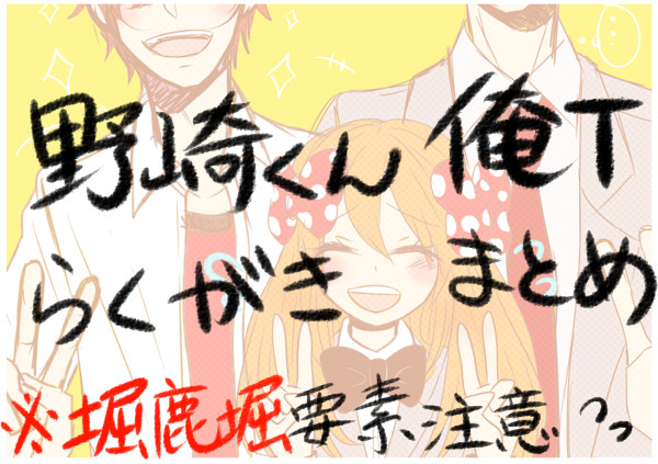 つめあわせ2