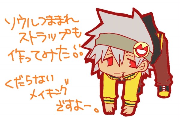 【レジン】ソウル君つままれストラップ作ってみた。