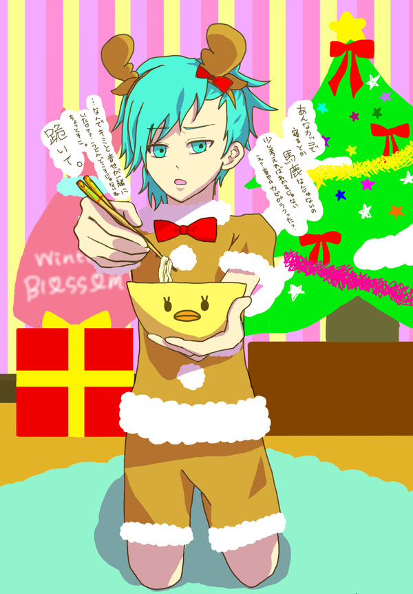 藍ちゃんとクリスマスとうどん～現実ver.～
