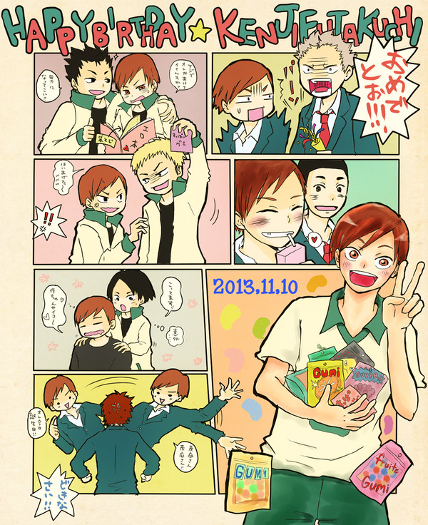 ☆二口くんおめでとう☆