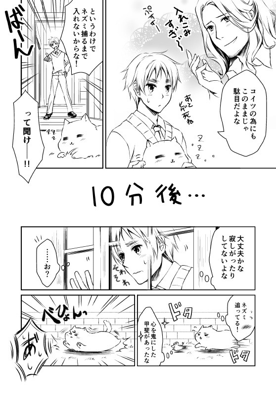 ６巻が可愛いすぎたので