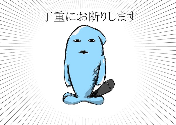 ソーナンス！メガ進化だ！