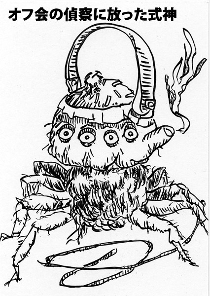 落書き