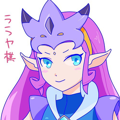 ララヤ様