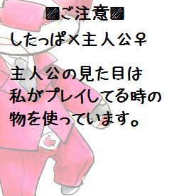 四コマもどき