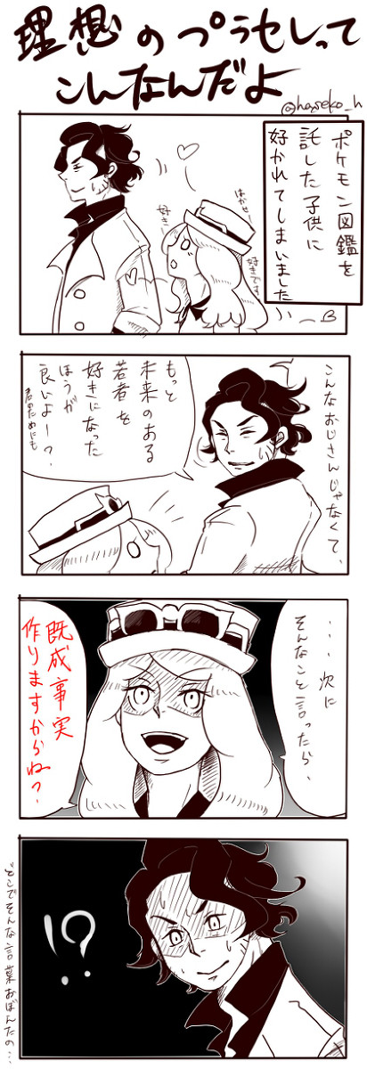 プラセレについて考えてみた結果