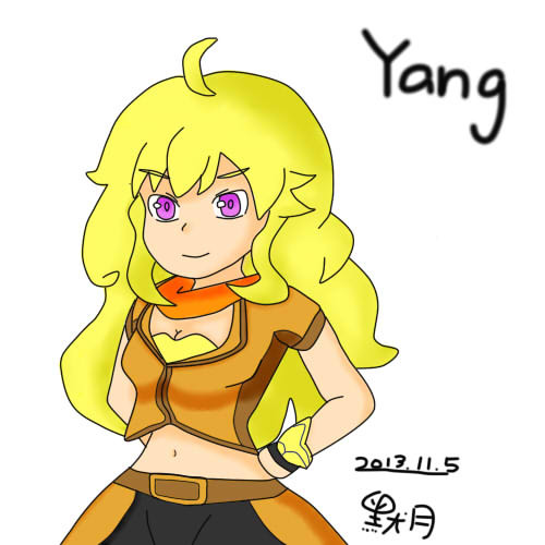 Yang姐試畫