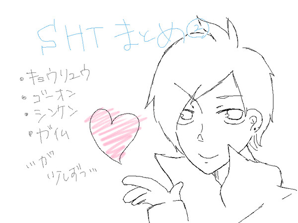 まとめちゃん