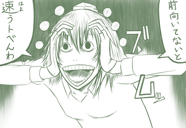 射命丸文ちゃん
