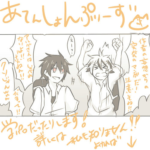 学パロもどきやってみたーの