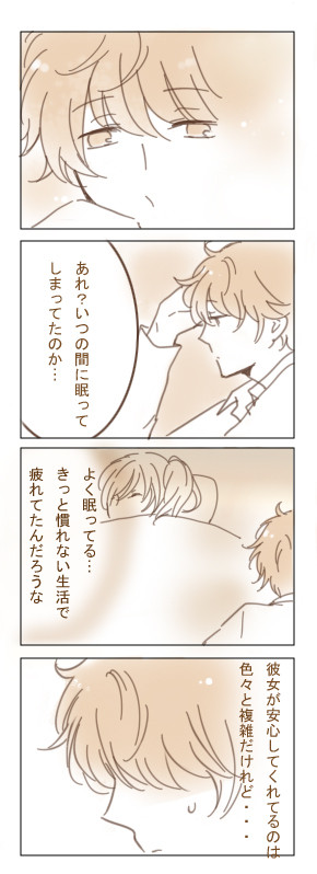 続・悩める長男の4コマ+落書き