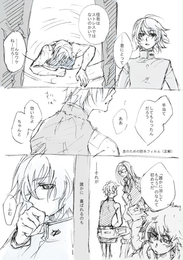 ペーパー・ムーン