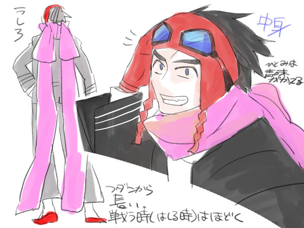 桑島補足とか