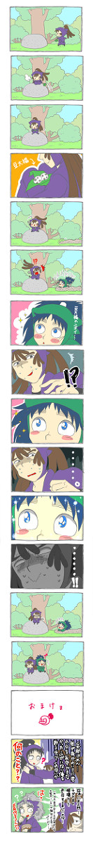 可愛くしてもやっぱり暴君なんだよ！！！！