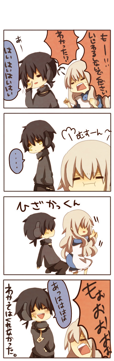 黒コノマリ