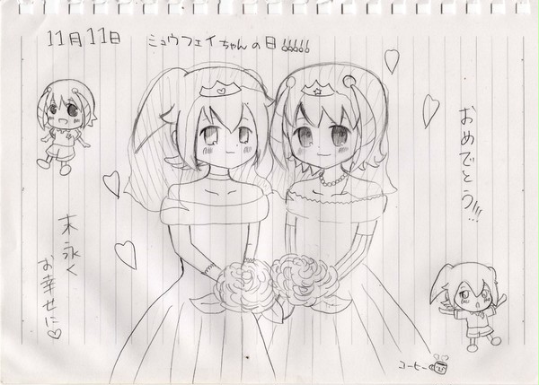 ♥♥♥♥♥